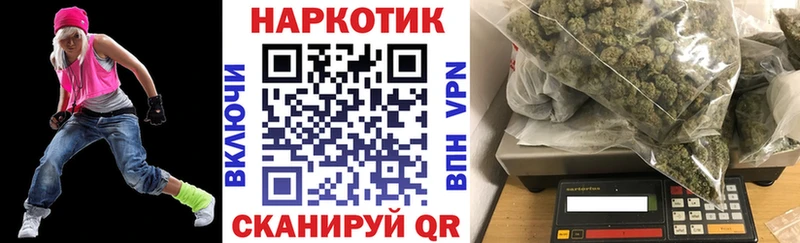 Купить наркотики Рошаль А ПВП Кокаин KRAKEN сайт Бошки Шишки Амфетамин ГАШИШ Меф мяу мяу