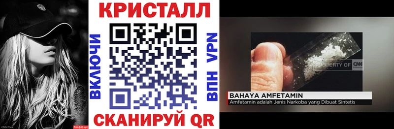 АМФЕТАМИН Premium Рошаль