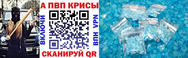 где купить наркоту  Рошаль  Alfa_PVP СК 