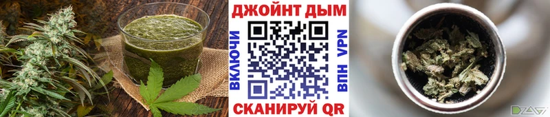 ОМГ ОМГ ONION  Рошаль  Печенье с ТГК конопля  площадка клад  наркотики 