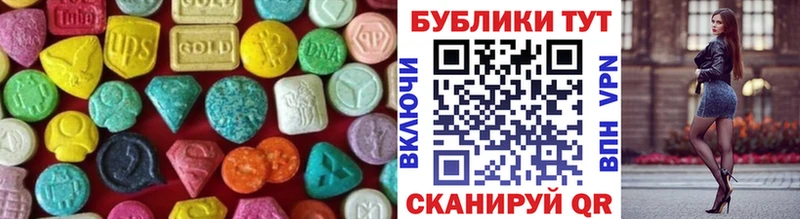 ЭКСТАЗИ mix Рошаль