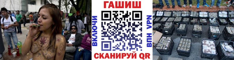 Гашиш 40% ТГК даркнет сайт Рошаль