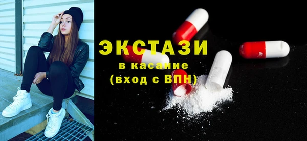синтетический гашиш Алексин
