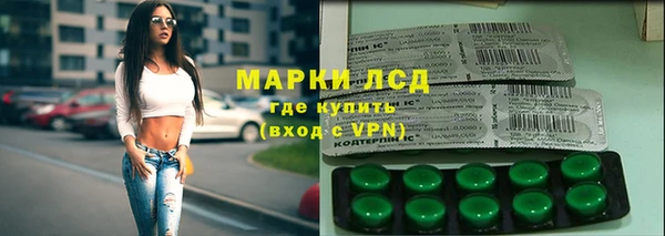 экстази Михайловка