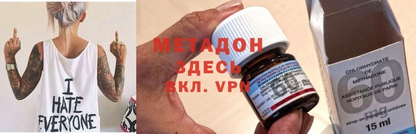 синтетический гашиш Алексин