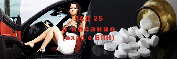 синтетический гашиш Алексин