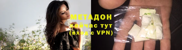 ALPHA-PVP Алзамай