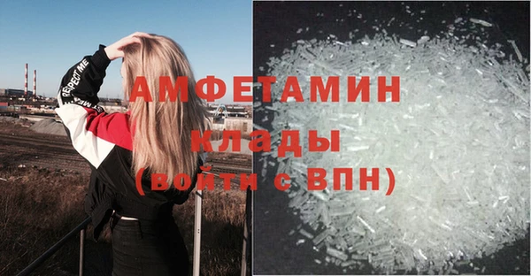 ALPHA-PVP Алзамай