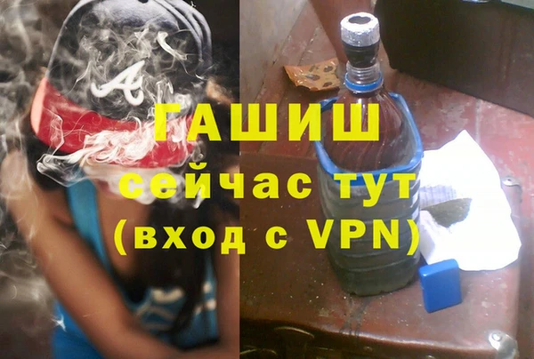 синтетический гашиш Алексин