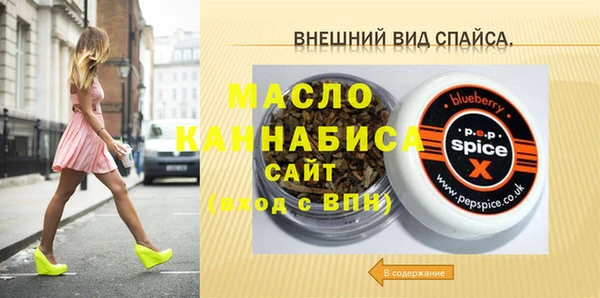 прущая мука Михайловск