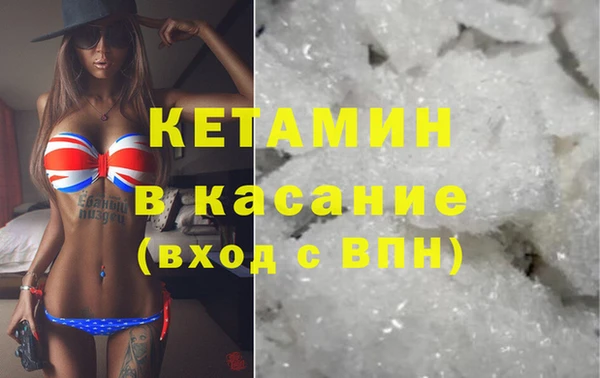 синтетический гашиш Алексин