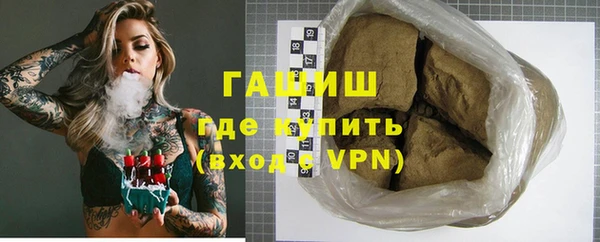 синтетический гашиш Алексин
