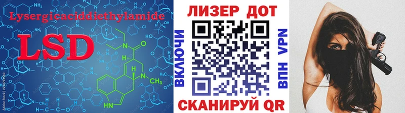 Лсд 25 экстази кислота  Рошаль 