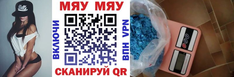 Меф mephedrone купить сайты hydra зеркало Рошаль