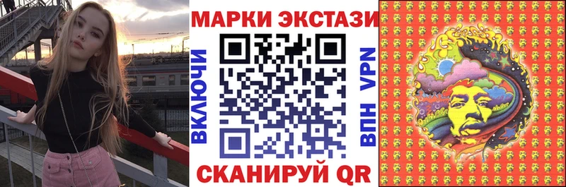 Марки 25I-NBOMe 1,8мг  Рошаль 