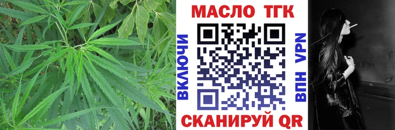 где найти   Рошаль  ТГК вейп 